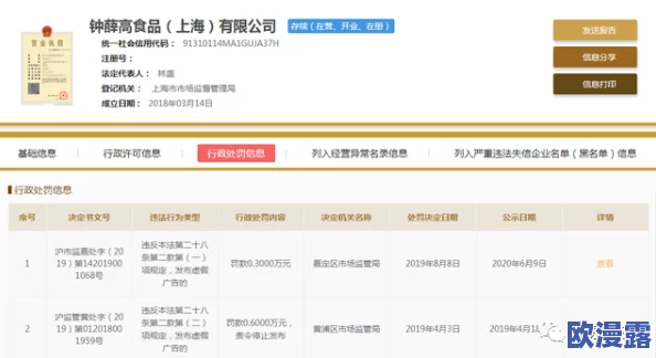 国产精品厕拍曝光：无数网友难以置信的真实案例，引发社会热议与关注！