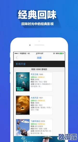 欧美精品无需播放器在线观看,震惊!全网首发,无需下载直接在线畅享高清影视盛宴! 欧美精品无需播放器在线观看,震惊!全网首发,无需下载直接在线畅享高清影视盛宴!