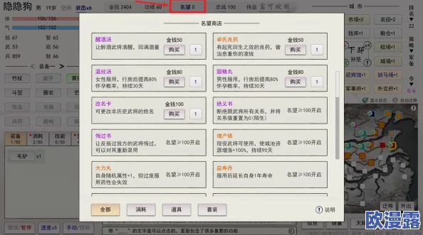 碧蓝档案游戏设置界面详细翻译与操作指南
