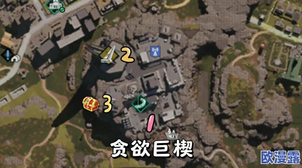 《七日世界》游戏攻略：炽尘巨楔据点宝箱高效收集方法与技巧详解