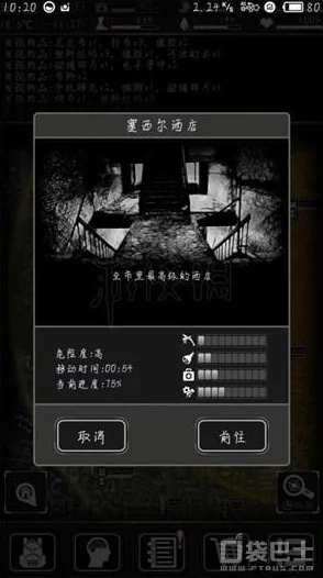 如何达成拣爱第二章的完美结局？详细方法与攻略解析