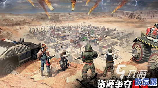2024年精选联机生存手游大盘点：分享最有趣的合作求生游戏