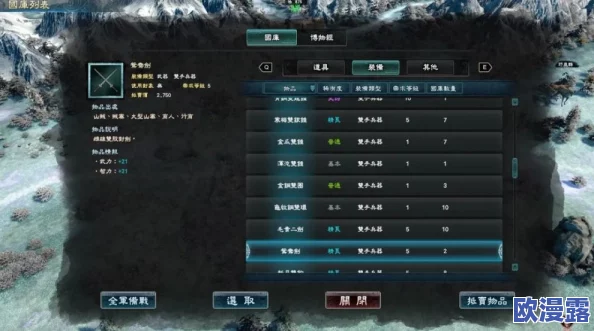 归龙潮游戏1.1版本全面更新内容详解:新增功能与改进介绍 归龙潮游戏1.1版本全面更新内容详解:新增功能与改进介绍