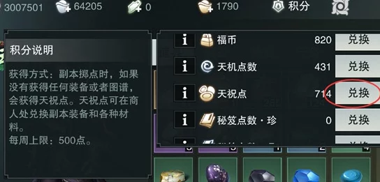 归龙潮游戏1.1版本全面更新内容详解:新增功能与改进介绍 归龙潮游戏1.1版本全面更新内容详解:新增功能与改进介绍
