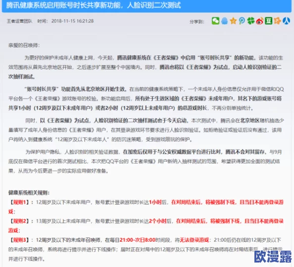 在线无精精品秘入口:探讨网络平台对成人内容消费的影响与社会反响分析 在线无精精品秘入口:探讨网络平台对成人内容消费的影响与社会反响分析
