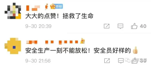 吃瓜网51爆料yandex翰林府，网友纷纷表示期待真相大白，认为事件背后可能隐藏更多内幕