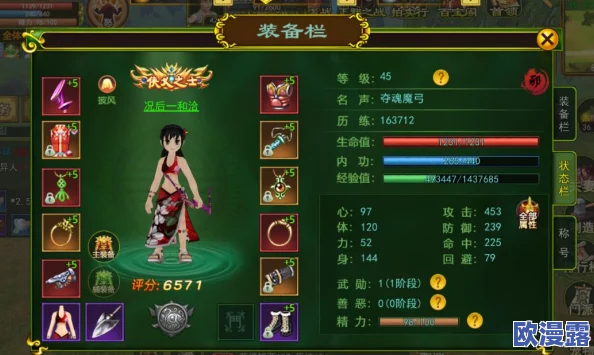 热血江湖中弓手与剑客的伤害输出能力对比分析