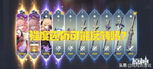 八重神子拿黄瓜X雷电将军：让人意想不到的合作，掀起二次元热潮，粉丝狂欢席卷网络！