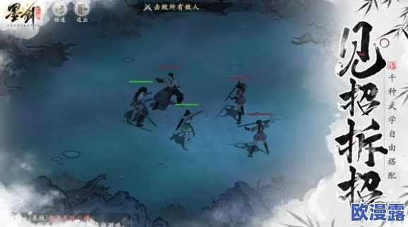 墨剑江湖流水无情：震惊！江湖中传出神秘失踪事件，数位侠客接连失踪，引发江湖风波！