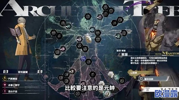 暗喻幻想：阿基态图鉴深度解析与奇幻元素探索