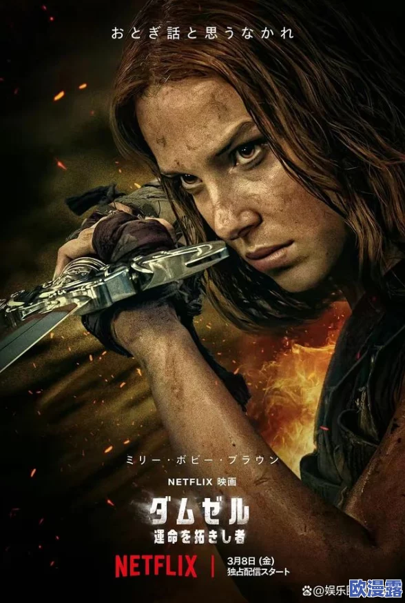 2024年欧美大片：aaaaaaaaaa欧美大片引领视觉盛宴，科技与艺术的完美结合