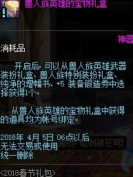 天堂w妖精外观加属性吗？探讨游戏中角色外观与属性之间的关系及其对玩家体验的影响