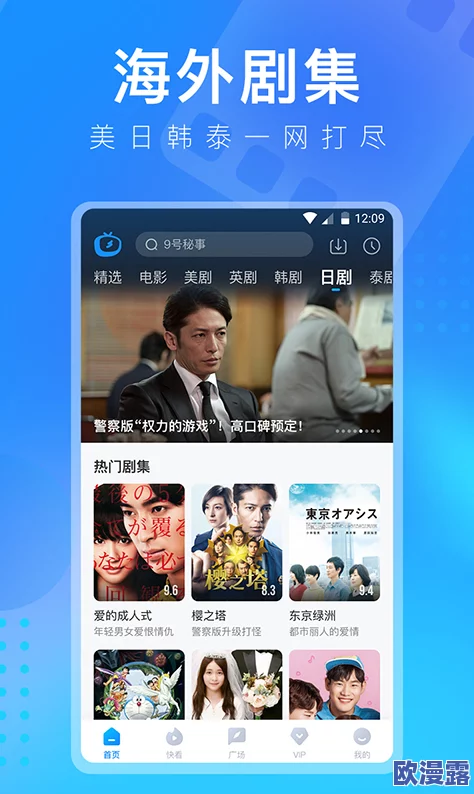 gogogo高清免费观看直播的，提供多种精彩内容的在线平台，让用户随时随地享受高质量的视频直播体验