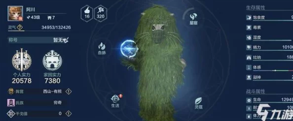 全面解析妄想山海游戏中有限血蛋的多种获取方法与途径