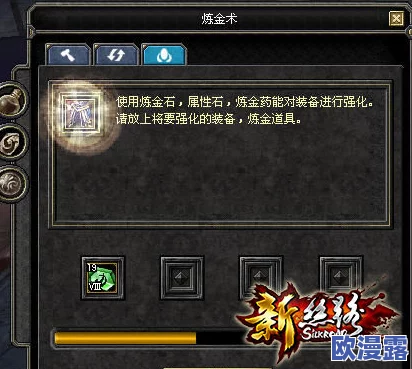 《归龙潮》游戏深度解析：骑士冰雪试炼场任务完美通关攻略