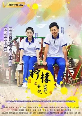精品香蕉伊思人在线观看：最新热门影视作品引发观众热议，精彩剧情与演员表现备受赞誉！