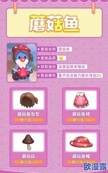摩尔庄园手游：详尽攻略解锁猪猪车获取方法，精彩内容推荐不容错过