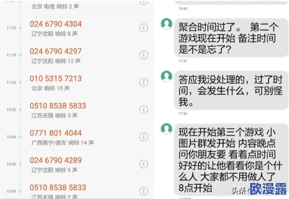 免费国产成版人视频直播：最新政策引发热议，用户体验与内容监管的平衡如何实现？