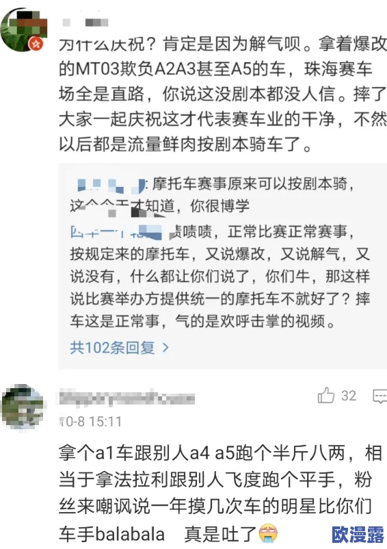 Chinese亲女伦＂：探讨中国文化中关于亲情与伦理的复杂关系，揭示家庭纽带对个人选择和社会观念的深远影响