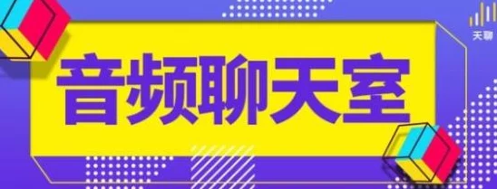 爱插美女网:最新社交平台引发热议,用户分享真实体验与互动方式,改变传统网络交友模式! 爱插美女网:最新社交平台引发热议,用户分享真实体验与互动方式,改变传统网络交友模式!