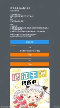 jm天堂传送门下载jmcomicron.micios:全新版本上线,带你体验前所未有的游戏乐趣与精彩内容! jm天堂传送门下载jmcomicron.micios:全新版本上线,带你体验前所未有的游戏乐趣与精彩内容!
