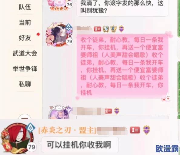 《我叫MT2》平民玩家如何最大化输出？详解公会副本刷怪攻略与装备优选指南