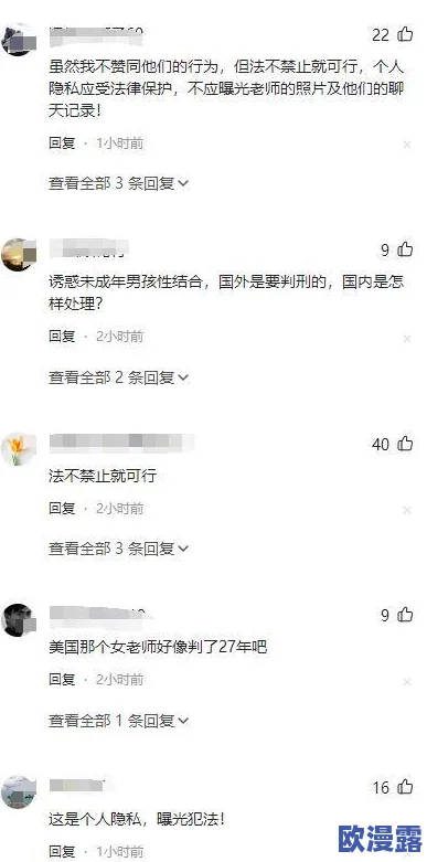 正在播放乱人伦:引发社会热议的伦理争议,观众反响不一,专家呼吁加强影视内容监管与道德教育 正在播放乱人伦:引发社会热议的伦理争议,观众反响不一,专家呼吁加强影视内容监管与道德教育