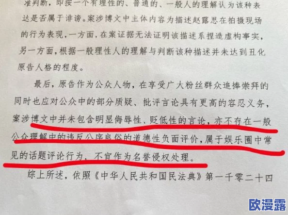 正在播放乱人伦:引发社会热议的伦理争议,观众反响不一,专家呼吁加强影视内容监管与道德教育 正在播放乱人伦:引发社会热议的伦理争议,观众反响不一,专家呼吁加强影视内容监管与道德教育