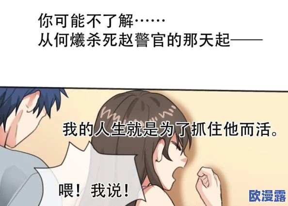 男男黄动漫引发热议，粉丝与反对者的激烈讨论持续升温，文化现象背后的社会影响值得深思