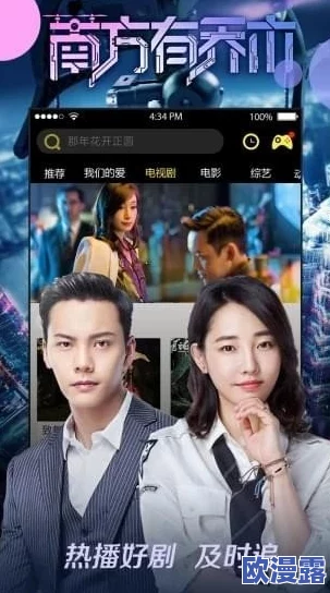 宅男午夜大片又黄又爽大片：最新热门影片引发观众热议，深夜影院成新社交热点，网友纷纷分享观影体验与推荐！
