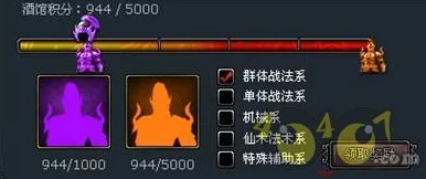 决战之地游戏中如何更换或替换队长职务的详细步骤
