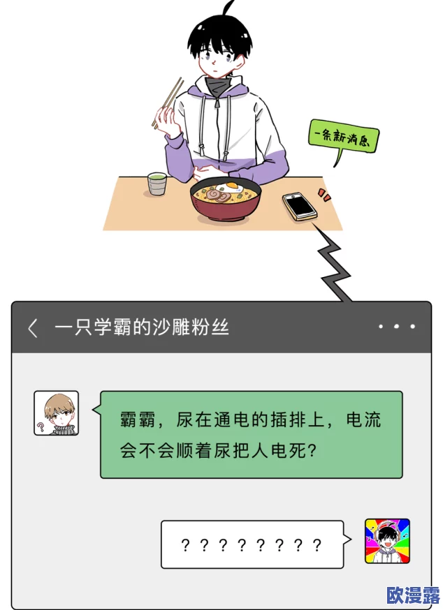 狠狠操狠狠插：近期网络热议的成人内容监管政策引发广泛讨论，社会各界对青少年保护措施提出不同看法