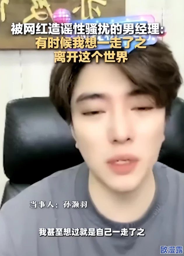 老板脱美女衣服边亲边摸，涉嫌性骚扰被警方拘留，引发社会广泛关注与讨论