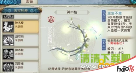 诛仙手游深度攻略：解锁神木枝隐藏任务，钓鱼技巧全面解析与完成指南