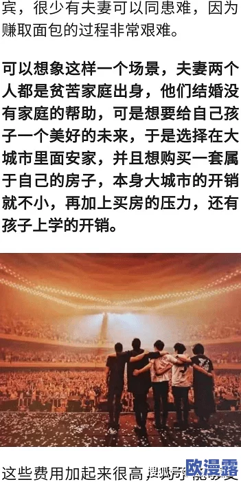欧美高清性猛交：最新研究揭示惊人真相，揭发性行为与心理健康之间的密切联系，引发全球关注！