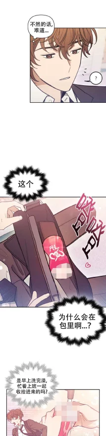 韩国羞羞漫画免费无遮挡：最新热门动漫推荐与观看指南，畅享无删减精彩内容！