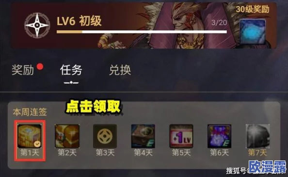 DNF当前等级至10月编年结束前能否满级及满级所需时长