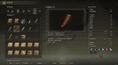 艾尔登法环中哪些BOSS掉落的武器最为强大且好用？
