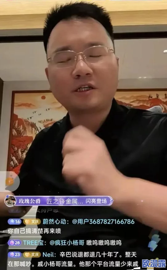 女主播扣逼事件引发热议，网友纷纷讨论直播行业的道德底线与监管问题，相关平台是否应加强管理措施？