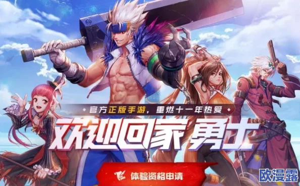 DNF手游55级史诗装备提升率全面解析与详细介绍