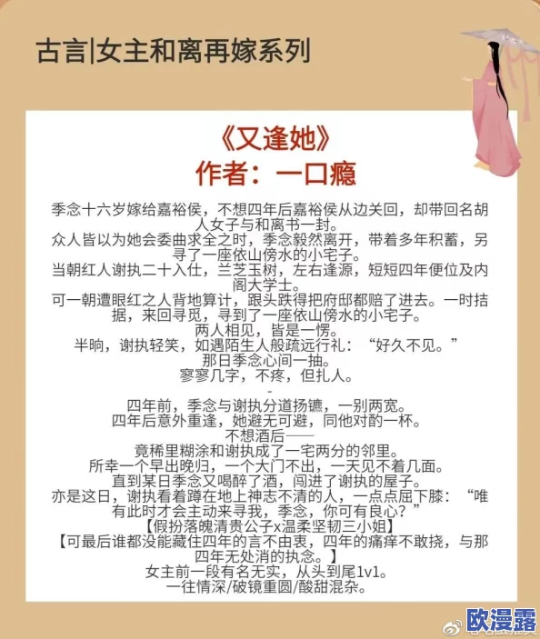 lvl大哥弟媳古言骨生迷顾茵:在传统与现代交织的背景下,如何理解角色之间复杂的情感纠葛? lvl大哥弟媳古言骨生迷顾茵:在传统与现代交织的背景下,如何理解角色之间复杂的情感纠葛?