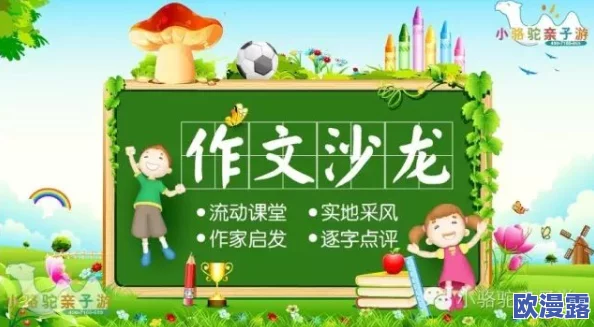 2024年寓教于乐新风尚:推荐最有趣的培训好习惯小游戏合集 2024年寓教于乐新风尚:推荐最有趣的培训好习惯小游戏合集