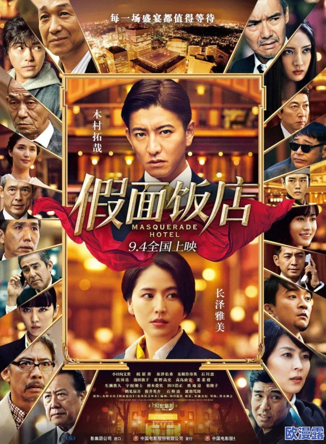 x级剧情片＂引发观众热议，导演曝出惊人内幕：影片背后竟隐藏着真实事件的黑暗真相！