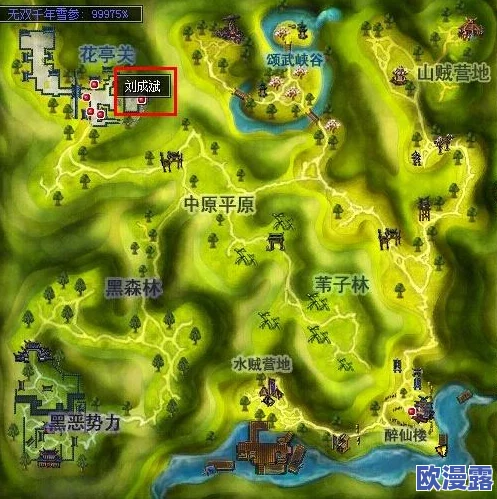 热血江湖中慕容火所在的具体地图位置揭秘