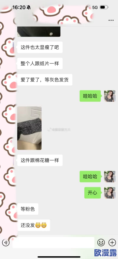 啊灬啊灬啊灬高潮了太深了软件，用户反馈热烈，功能持续优化中，引发广泛关注与讨论