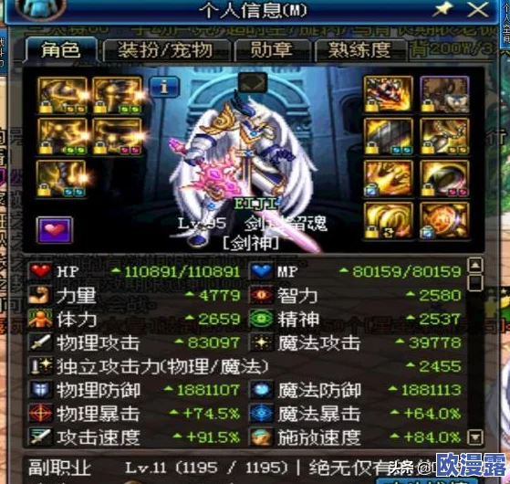 DNF游戏中哪款武器融合效果最佳，全面解析与推荐