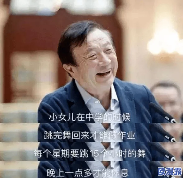 岳喜欢又硬又粗又长视频又大，网友热议其背后深意，引发广泛讨论与关注，成为社交媒体新焦点