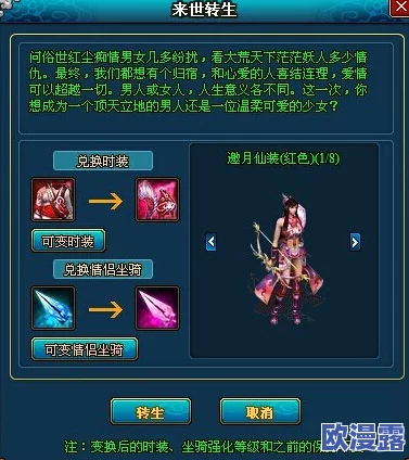 《小小仙王》深度探秘:无上剑域独步天下的修炼秘籍与实战策略全解析 《小小仙王》深度探秘:无上剑域独步天下的修炼秘籍与实战策略全解析