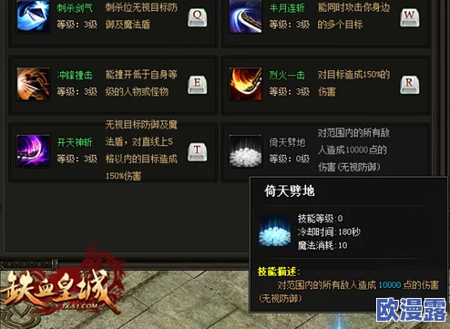 界外狂潮：深度解析影刺技能的独特魅力与运用策略