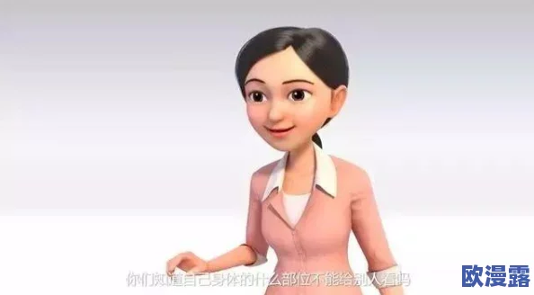 亲嘴伸进内衣揉胸口视频引发热议，网友纷纷讨论隐私与公共场合的界限，社交媒体上相关话题持续升温